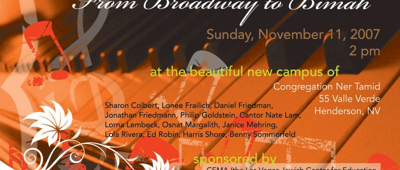 Las Vegas Jewish Center for Education, Media & the Arts